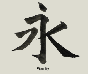 eternity-kangi